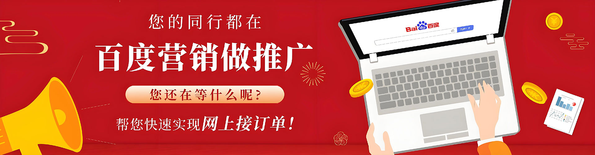 东方sem外包
